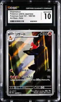 Charmeleon AR 169/165 Pokemon Card 151 Japanese CGC 10 Gem Mint - Image 1