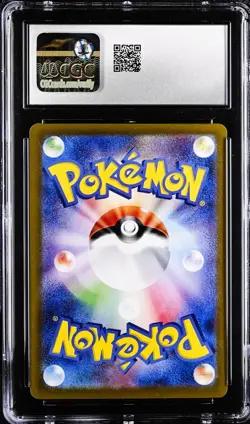 Charmeleon AR 169/165 Pokemon Card 151 Japanese CGC 10 Gem Mint - Image 2