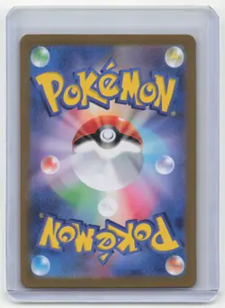2023 Mew EX Sv2a: Pokemon Card 151 #205/165 SAR Japanese Near Mint SAR - Image 2