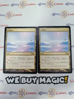 MTG | Glimmervoid | Mirrodin | Regular | Light Played | Japanese - Image 1