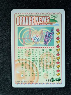 1999 Pocket Monsters PINKAN ISLAND (TOGEPI) #06 Sealdass Orange Islands JPN (B) - Image 2