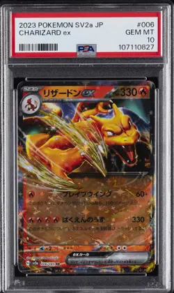 2023 POKEMON JPN SV2A-POKEMON 151 #006 CHARIZARD EX PSA 10 - Image 1