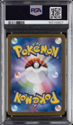2023 POKEMON JPN SV2A-POKEMON 151 #006 CHARIZARD EX PSA 10 - Image 2