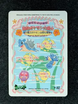 1999 Pocket Monsters PIKACHU/LAPRAS/SEADRA/VENONAT #02 Sealdass Orange Islands - Image 2