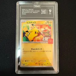 TAG 9 Pokemon Pikachu 020/M-P McDonald's Promo 2025 Japanese US SHIP 8 - Image 1