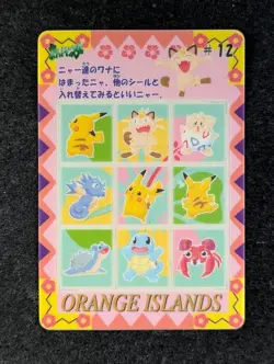 1999 Pocket Monsters PIKACHU & OTHERS #12 Sealdass Orange Islands Japanese - Image 1