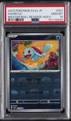 2023 POKEMON JPN SV2A-POKEMON 151 MASTER BALL REVERSE HOLO #007 SQUIRTLE PSA 10 - Image 1