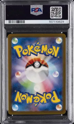 2023 POKEMON JPN SV2A-POKEMON 151 MASTER BALL REVERSE HOLO #007 SQUIRTLE PSA 10 - Image 2
