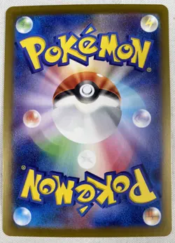 Charizard ex 331/190 SSR Shiny Treasure ex sv4a Pokemon Japanese Full Art NM - Image 2