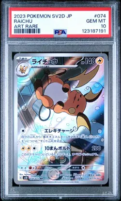 2023 POKEMON JPN SV2D-CLAY BURST ART RARE #074 RAICHU PSA 10 - Image 1
