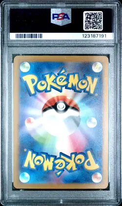 2023 POKEMON JPN SV2D-CLAY BURST ART RARE #074 RAICHU PSA 10 - Image 2