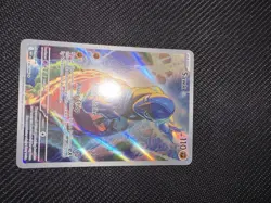 Sawk White Flare Holo Pack 130/086 SV NM Pokemon TCG Hhui - Image 3