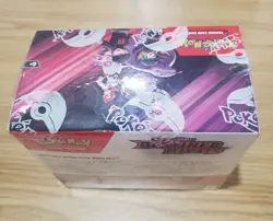 Pokemon Destined Rivals Booster Box (36 Packs) - NEW/Factory Sealed - Image 3