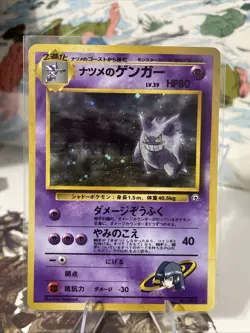 Sabrina's Gengar #94 Gym Challenge Japanese Pokemon (banned art) Rare Holo - Image 1