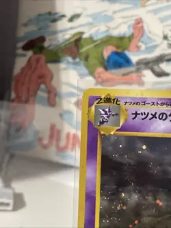 Sabrina's Gengar #94 Gym Challenge Japanese Pokemon (banned art) Rare Holo - Image 3