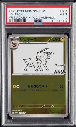 2023 POKEMON JPN SV-P PROMO YU NAGABA X POKEMON CARD GAME CAMPAIGN JOLTEON PSA 9 - Image 1