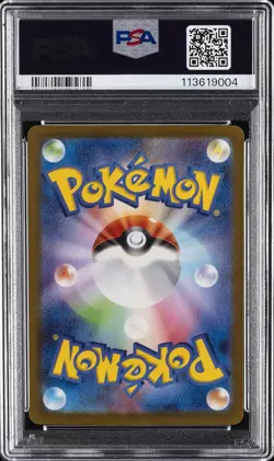 2023 POKEMON JPN SV-P PROMO YU NAGABA X POKEMON CARD GAME CAMPAIGN JOLTEON PSA 9 - Image 2