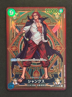 Shanks SR ST16-004 SP PAR OP11 Parallel A Fist of Divine Speed One Piece Card - Image 1