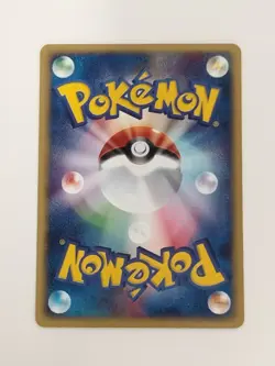 Jynx 044/092 EXC Vintage Pokemon Card Japanese (P8107) - Image 2