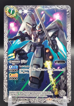 Ginn/Battle Spirits Trading Card Game TCG Japanese BANDAI Rare Foil CB13-020a - Image 1