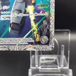 Ginn/Battle Spirits Trading Card Game TCG Japanese BANDAI Rare Foil CB13-020a - Image 5