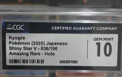 Pokemon 2020 Shiny Star v Kyogre Rare Card 036/190 CGC 10 Japanese - Image 2