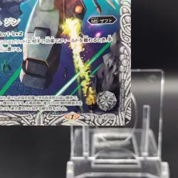 Ginn/Battle Spirits Trading Card Game TCG Japanese BANDAI Rare Foil CB13-020 - Image 5