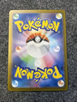 Electivire ex - 035/063 - RR - Heat Wave Arena - Japanese - Pokemon Card - NM/M - Image 2