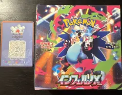 [US SELLER SAME DAY SHIPPING]: Pokemon Sealed MEGA Inferno X Booster Box M2 - Image 1