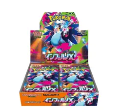 [US SELLER SAME DAY SHIPPING]: Pokemon Sealed MEGA Inferno X Booster Box M2 - Image 3
