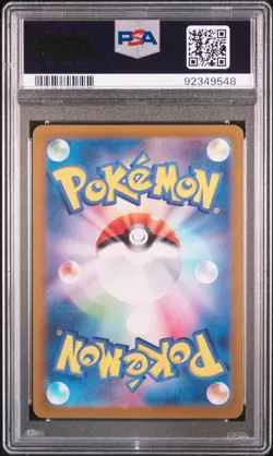 2023 POKEMON JPN SV2A-POKEMON 151 ART RARE #173 PIKACHU PSA 10 - Image 2