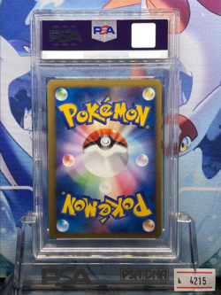 PSA9 Pokemon Lance's Dragonite #100 VS Series 1st Edition Japanese 2001 from JPN - Image 2