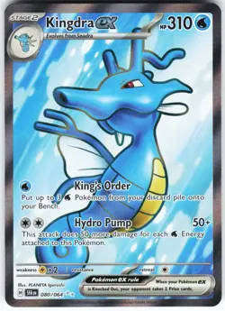 Kingdra ex - 080/064 Pokemon SV: Shrouded Fable Holo Ultra Rare NM - Image 1