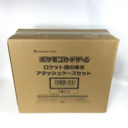 Pokemon Team Rocket’s Glory Attache Case set Japanese Factory Sealed w/30 Packs - Image 1