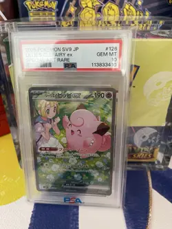 2025 POKEMON JPN SV9-BATTLE PARTNERS #126 LILLIE'S CLEFAIRY EX PSA 10 - Image 1