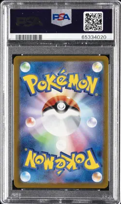 2021 POKEMON JPN SWORD & SHIELD VMAX CLIMAX #276 FULL ART/GLORIA PSA 10 - Image 2