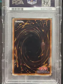 PSA 10 Exodia the Forbidden One Ultimate Rare Yugioh JP Vintage - Image 2