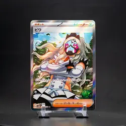 Eri 091/071 SR Holo Rare | SV5K Wild Force | Japanese Pokemon Card TCG - Image 1