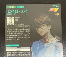 Gundam ARSENAL BASE Card PR-246(PR) HEERO YUY BANDAI Prism Made in JAPAN - Image 5