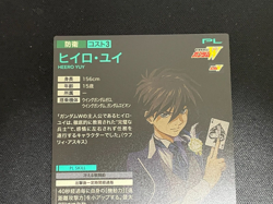 Gundam ARSENAL BASE Card PR-281(PR) HEERO YUY BANDAI Prism Made in JAPAN - Image 5