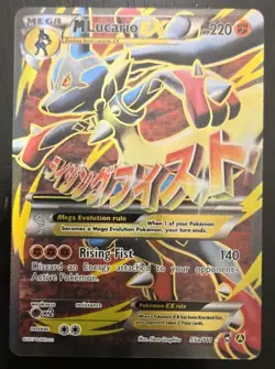 Pokemon M Lucario EX 55a/111 Alternate Art Promo Holo Card NM - Image 3