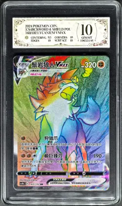 2024 Pokemon Cards CHN. Lycanroc VMAX 163/132 HR PCG 10 (SAME AS PSA 10) - Image 1