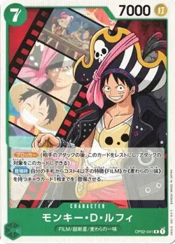 Monkey.D.Luffy OP02-041 R Reprint One Piece cards game Japanese NM - Image 1