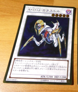 YUGIOH JAPANESE GOLD RARE CARD CARTE GDB1-JP030 Ally of Justice Catastor ** - Image 1