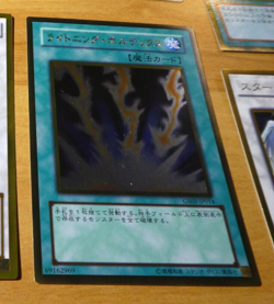YUGIOH JAPANESE GOLD RARE CARD CARTE GS02-JP014 Lightning Vortex OCG JAPAN ** - Image 1