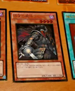 YU-GI-OH JAPANESE GOLD RARE CARD CARTE Armageddon Knight GS04-JP007 JAPAN ** - Image 1