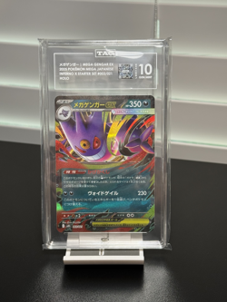 TAG 10 GEM MINT MEGA Gengar ex 003/021 Starter Set Pokemon Card Japanese 2025 ② - Image 1