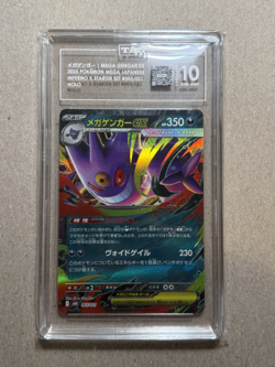 TAG 10 GEM MINT MEGA Gengar ex 003/021 Starter Set Pokemon Card Japanese 2025 ② - Image 3