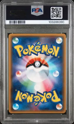PSA 9 Frogadier 025/171 The Best of XY Japanese Reverse Foil Graded Pokemon Card - Image 2