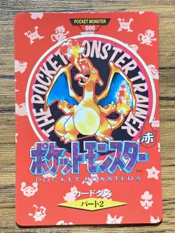 Pokemon Carddass Card Charizard Town Map No.000 Bandai Pocket Monsters Rare - Image 1